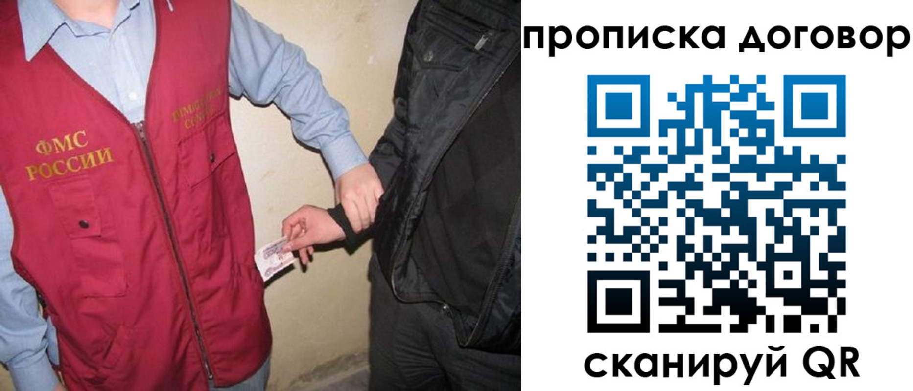 временная регистрация госуслуги в Аткарске